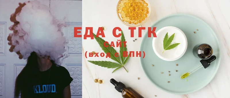 Cannafood марихуана  Вышний Волочёк 