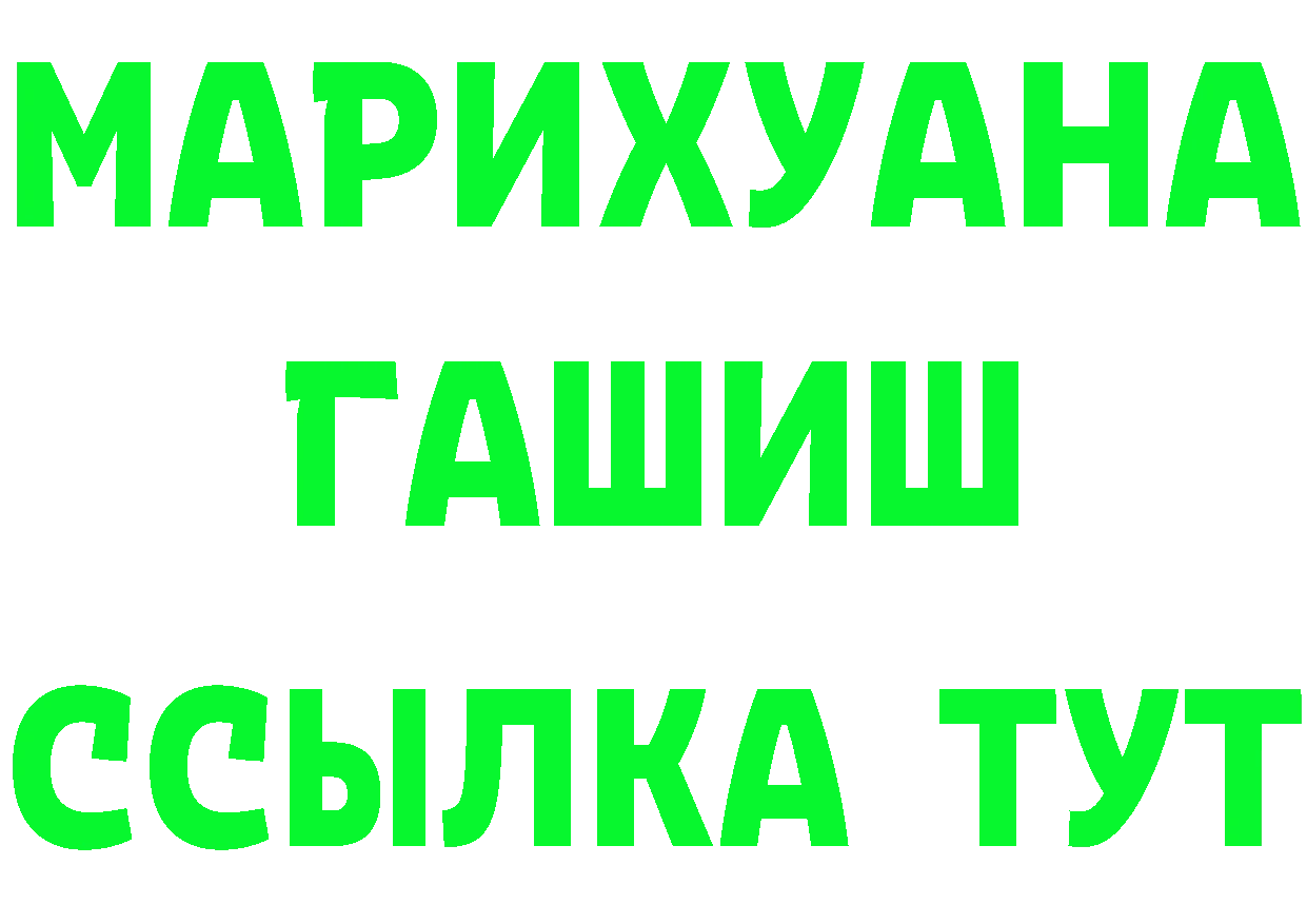 Какие есть наркотики? это состав Вышний Волочёк