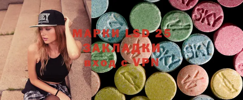 Лсд 25 экстази ecstasy  где найти   Вышний Волочёк 